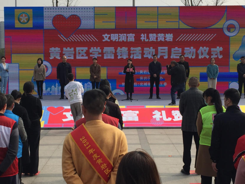 台州-学雷锋 反邪教426.png